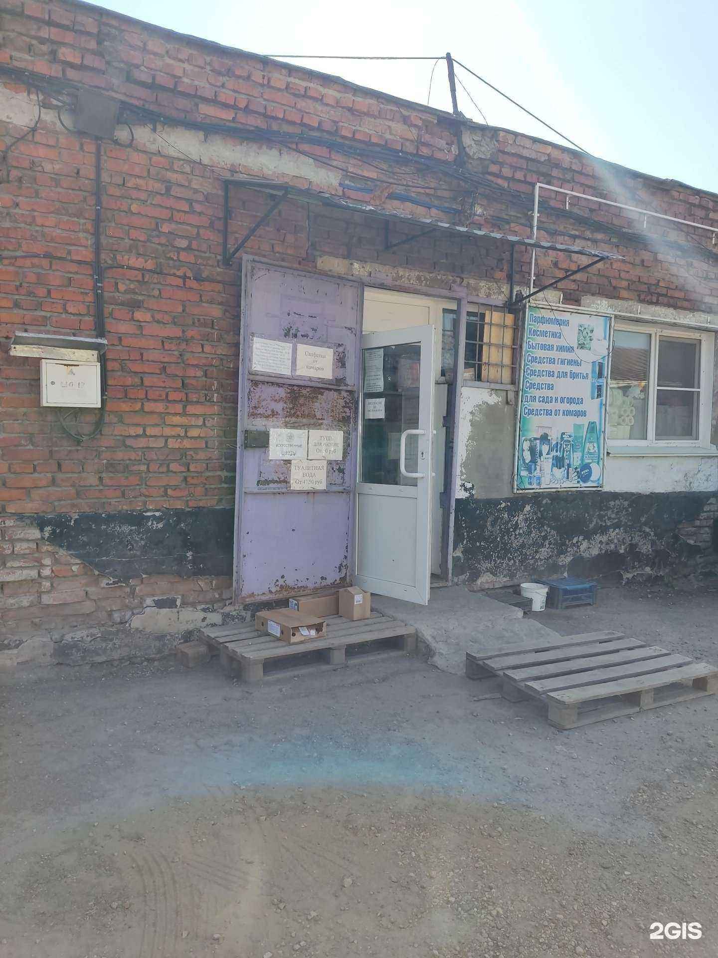 Отзывы на компанию Оптовый склад в Барнауле c фото