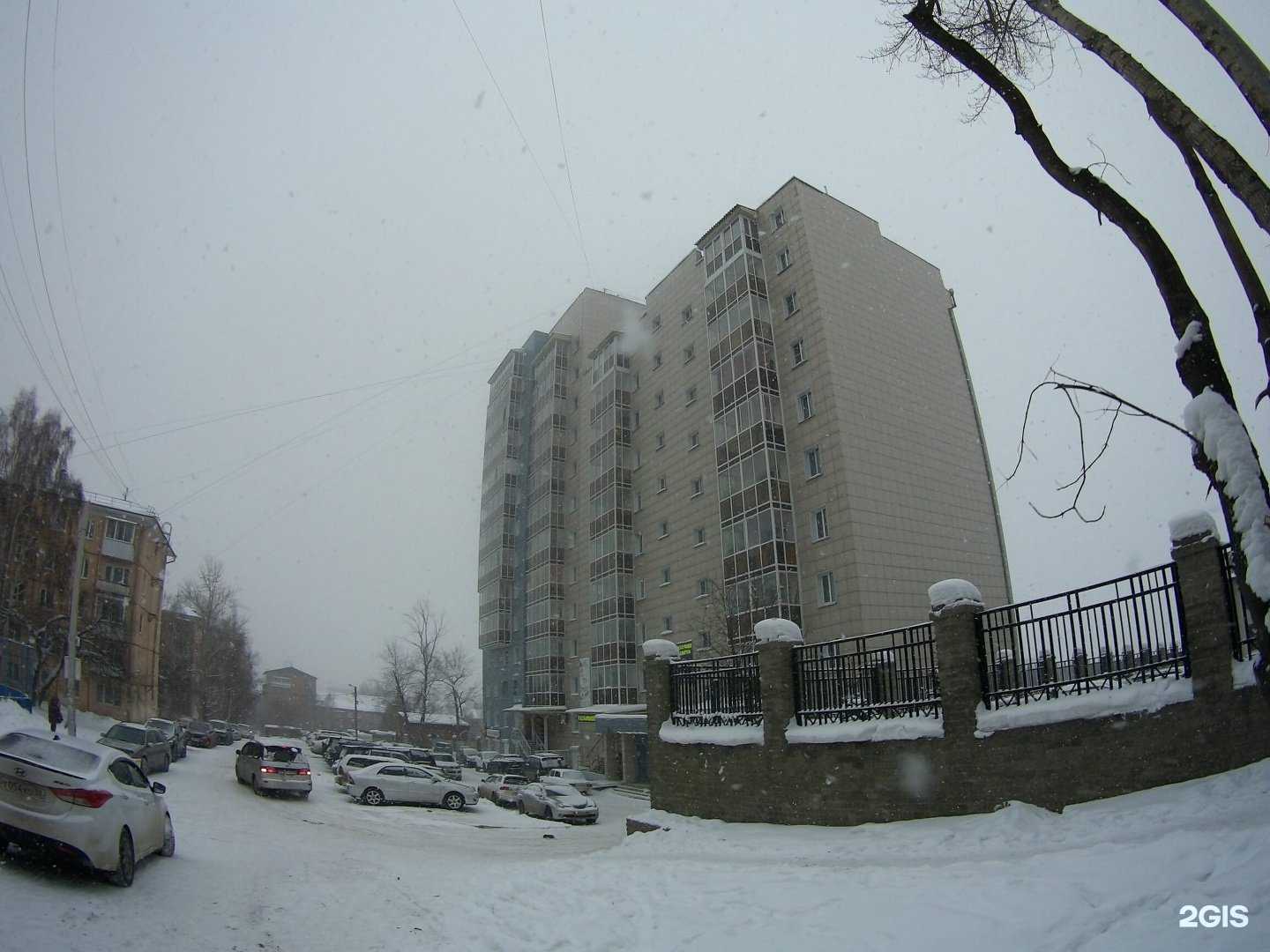 Отзывы на компанию Крипта-плюс в Иркутске c фото - фотография 2 из 2