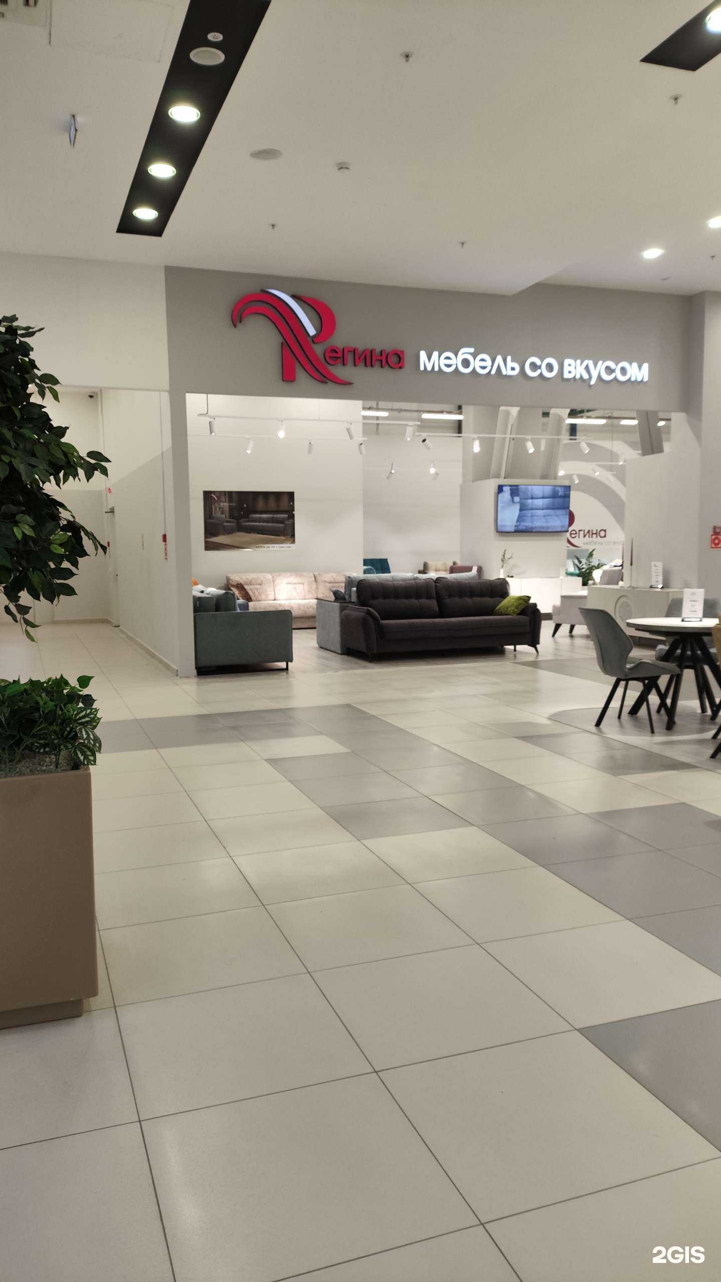 Отзывы на компанию Регина  в Архангельске c фото