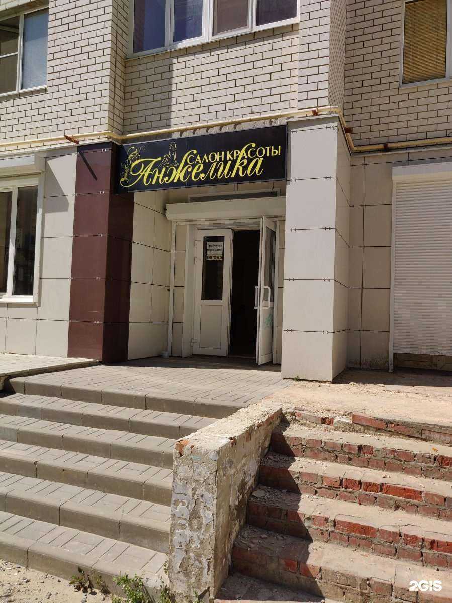 Отзывы на компанию Анжелика в г. Тамбов c фото