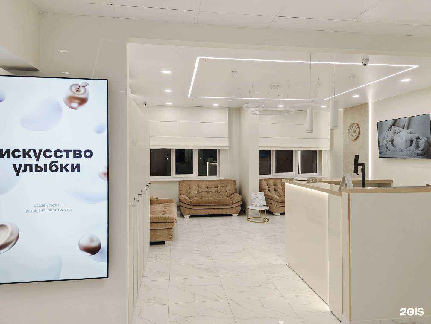 Отзывы на компанию Эдемика в Кемерове c фото