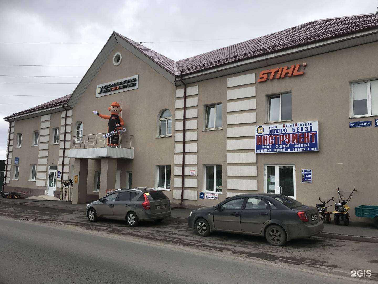 Отзывы на компанию СтройАрсенал в Кемерове c фото