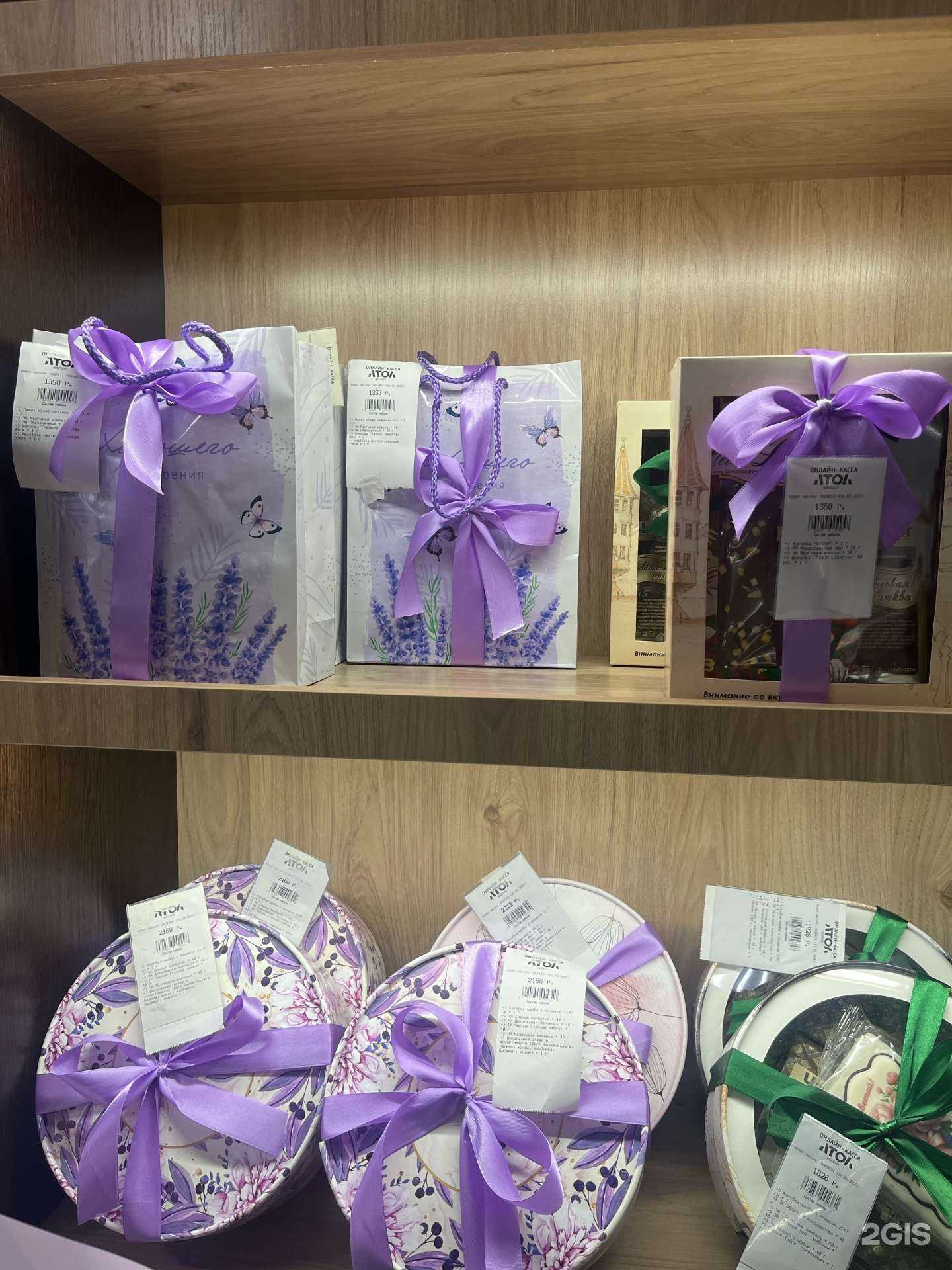 Отзывы на компанию Чайбург в г. Стерлитамак c фото