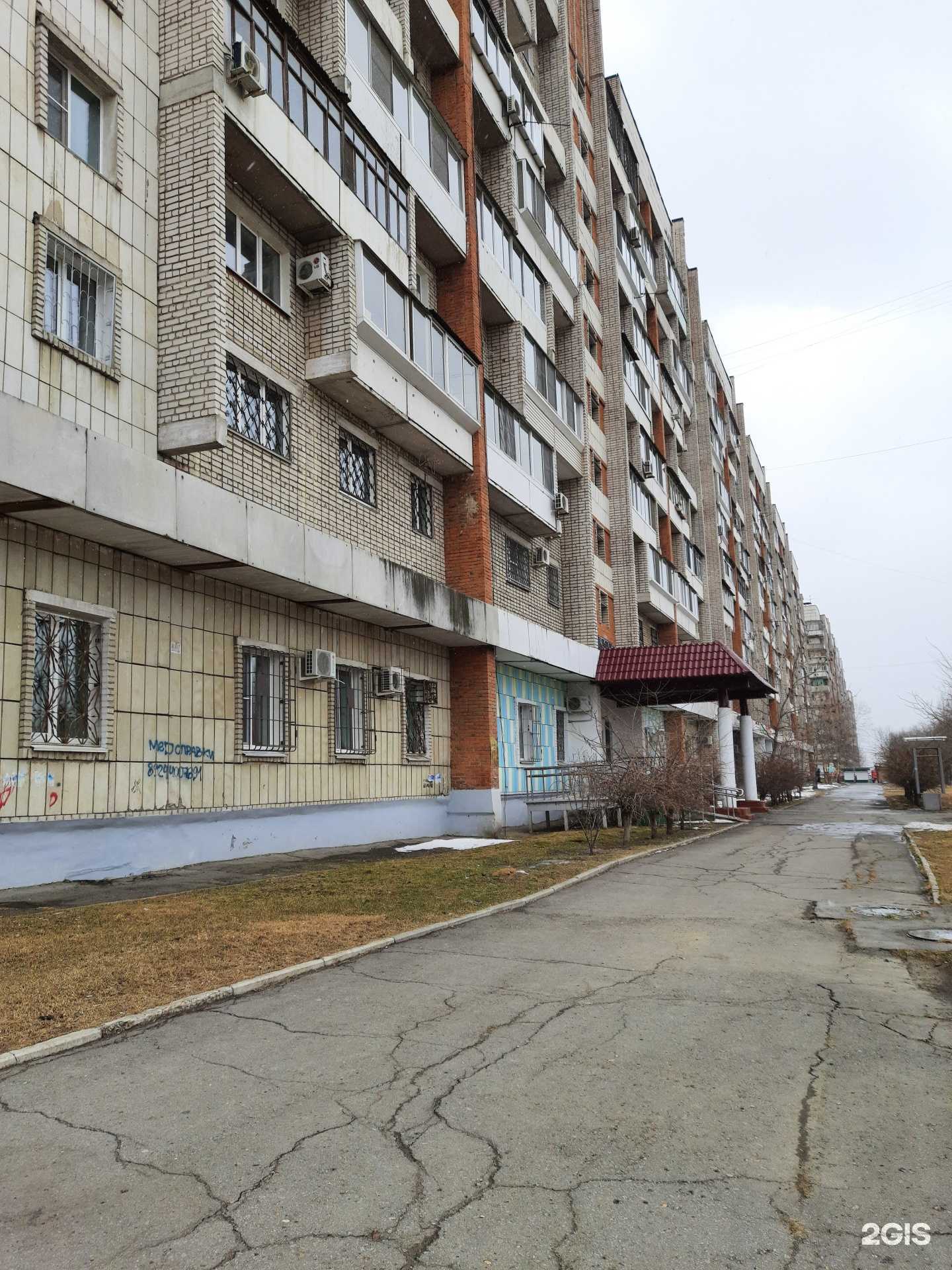 Отзывы на компанию Арт Медик в Хабаровске c фото - фотография 2 из 2