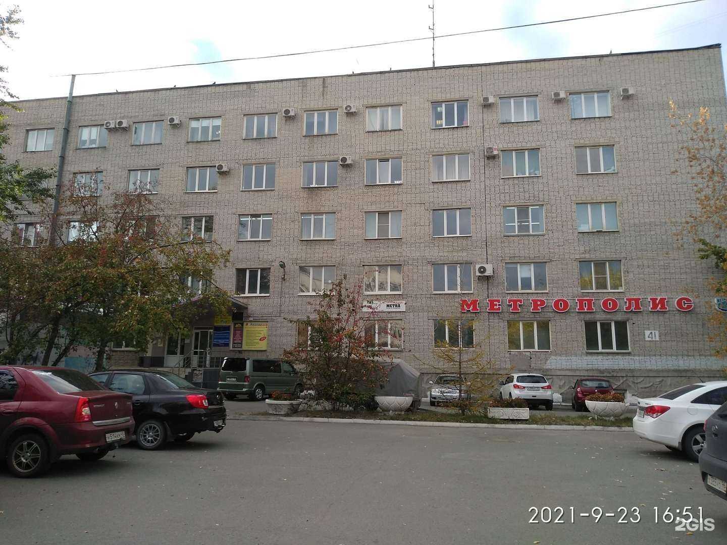 Отзывы на компанию Шанс в Кургане c фото