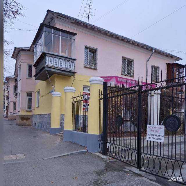 Отзывы на компанию Компания в г. Екатеринбург c фото