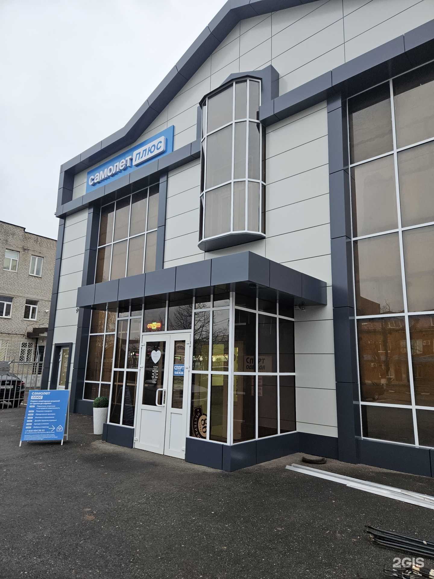 Отзывы на компанию Фасад Плюс в Краснодаре c фото