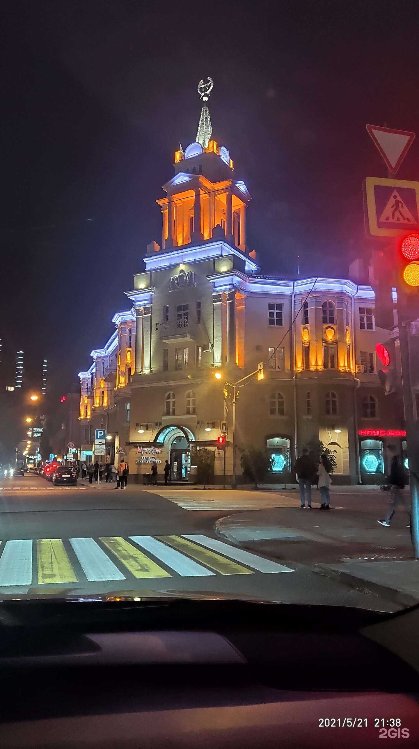 Отзывы на компанию Клуб босяков в Воронеже c фото - фотография 2 из 2