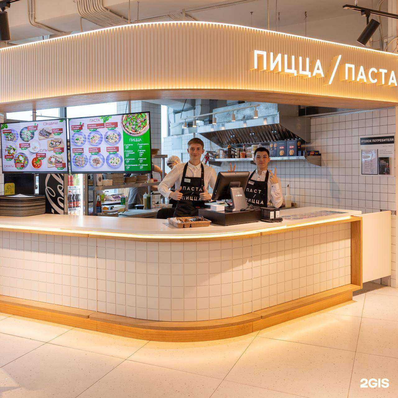 Отзывы на компанию Паста/Пицца в г. Владивосток c фото