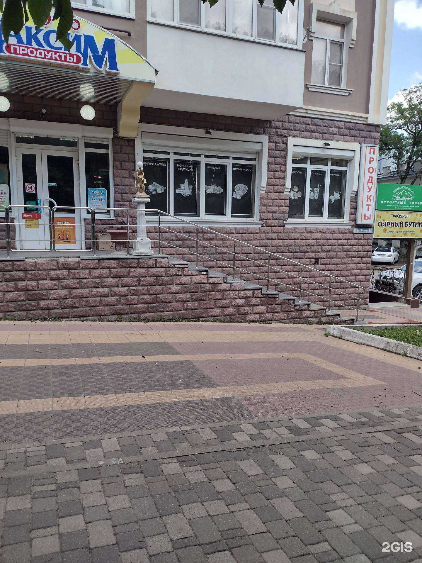 Отзывы на компанию Городская аптека в Железноводске c фото - фотография 2 из 2