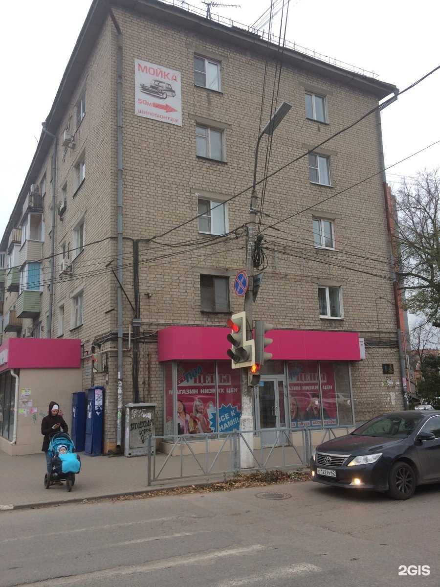 Отзывы на компанию СберСтрахование в Рязани c фото - фотография 2 из 2