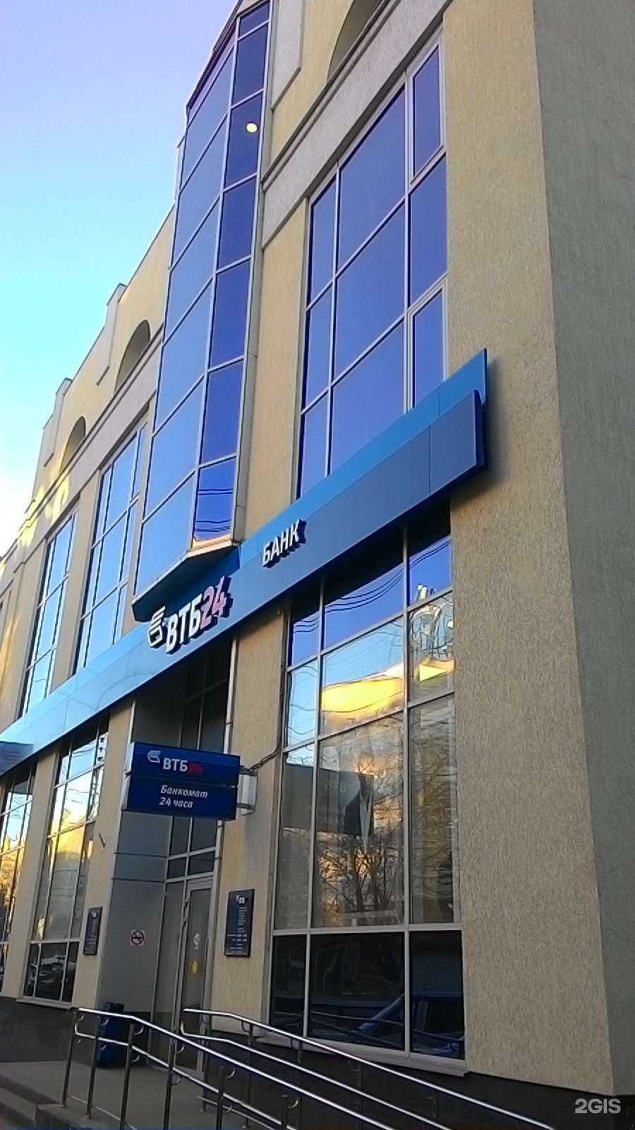 Отзывы на компанию ВТБ Капитал Форекс в Саратове c фото - фотография 2 из 2