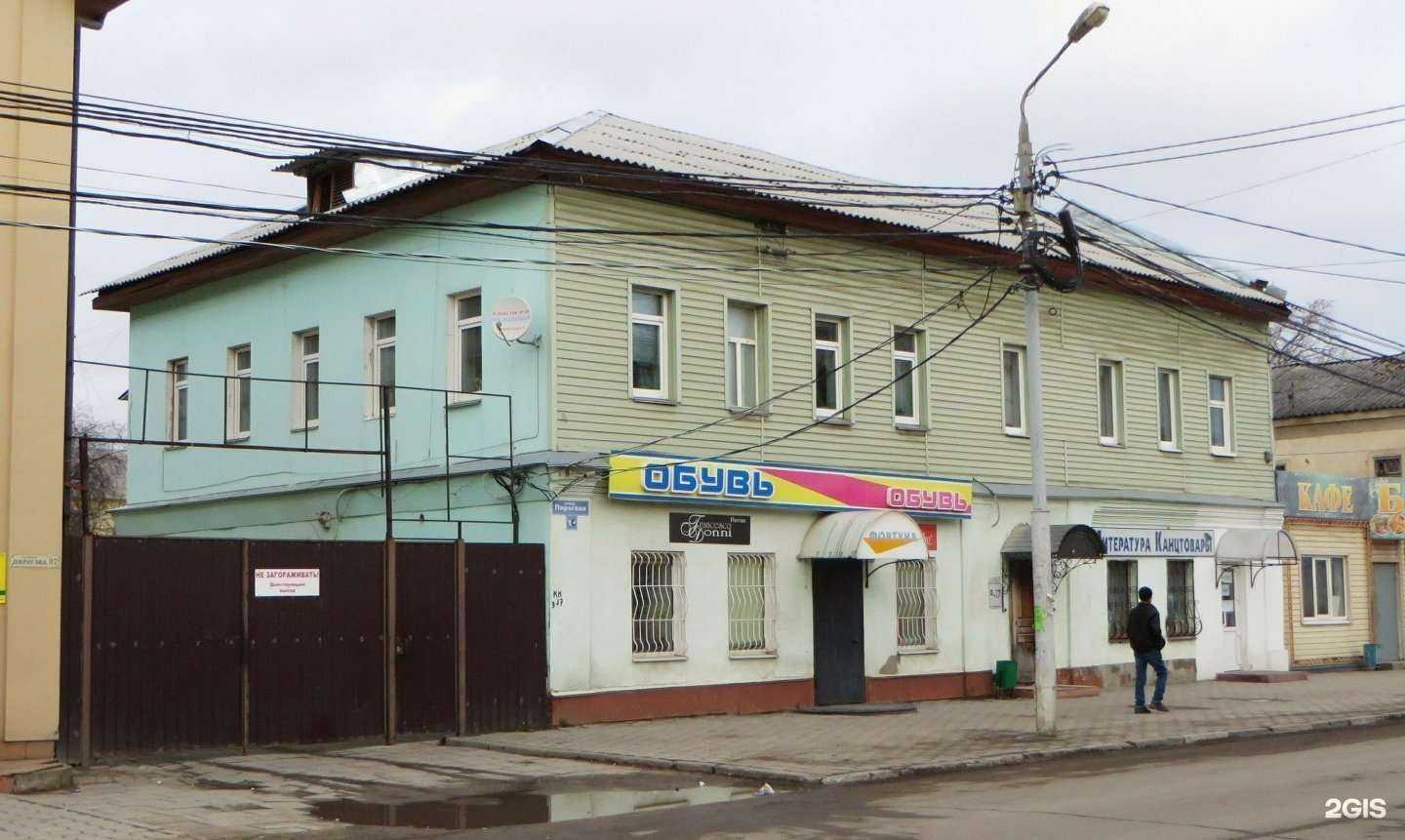 Отзывы на компанию Фортуна в Туле c фото - фотография 2 из 2