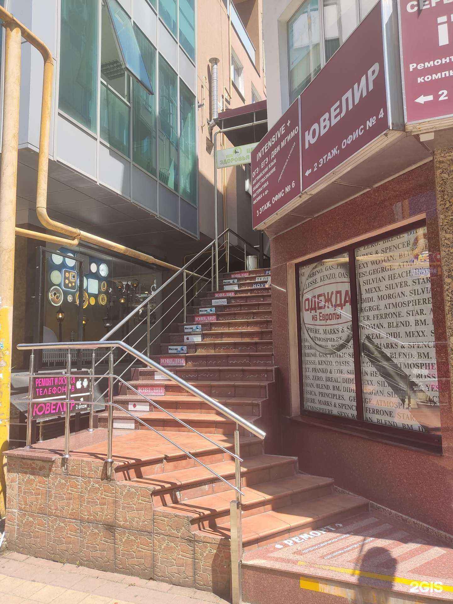 Отзывы на компанию Ювелирная мастерская в г. Сочи c фото