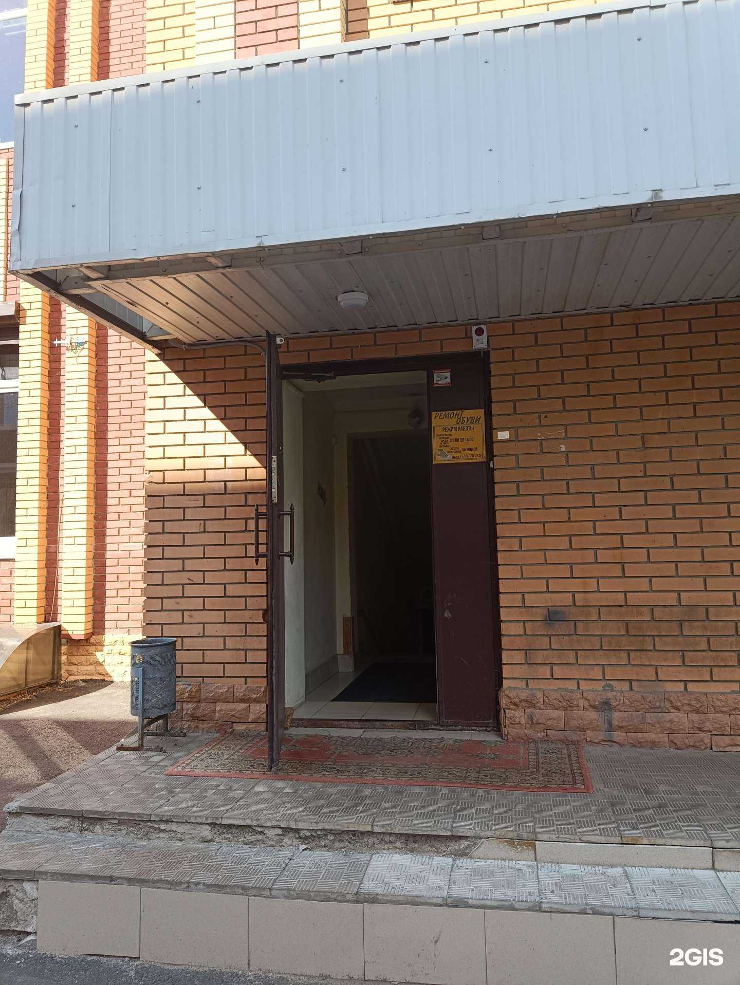 Отзывы на компанию Мастерская по ремонту обуви в Йошкар-Оле c фото