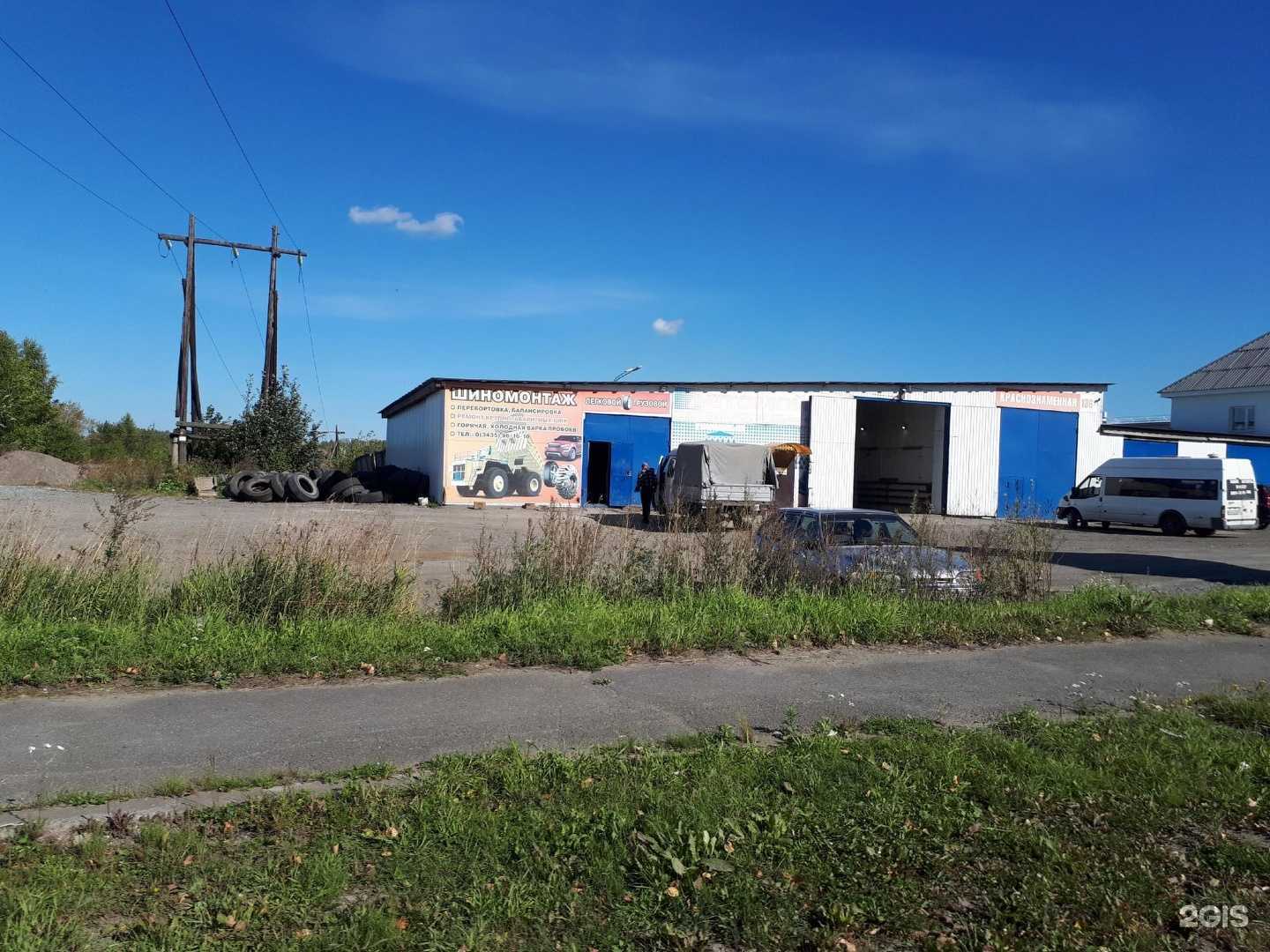 Отзывы на компанию Ассенизатор НТ в Нижнем Тагиле c фото - фотография 2 из 2