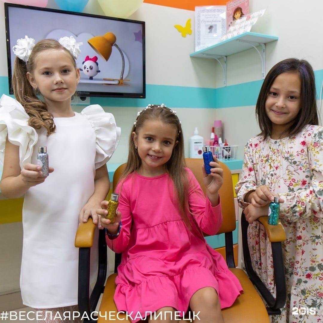 Отзывы на компанию Весёлая расчёска в Липецке c фото