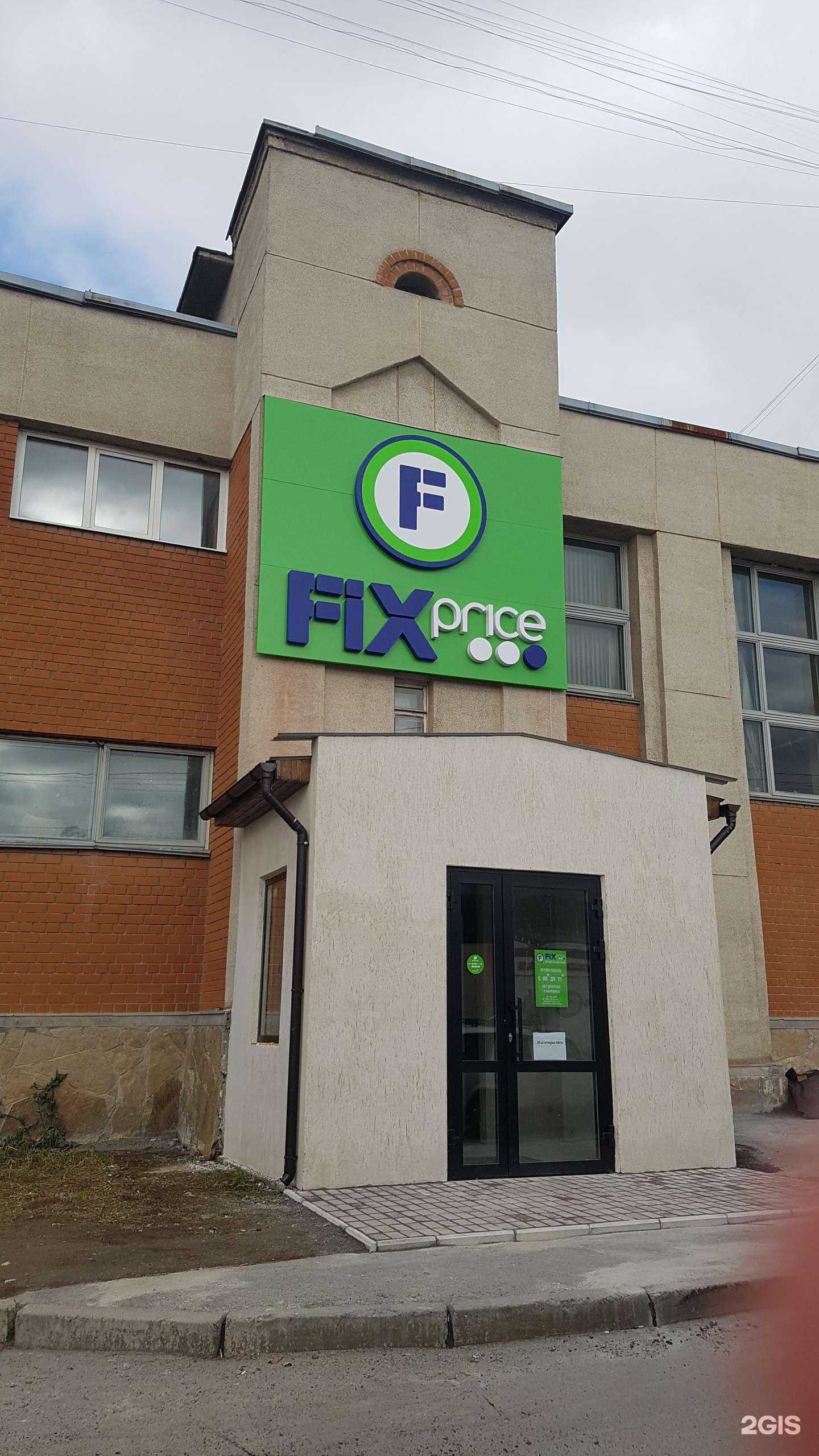 Отзывы на компанию Simba.group в Екатеринбурге c фото - фотография 2 из 2