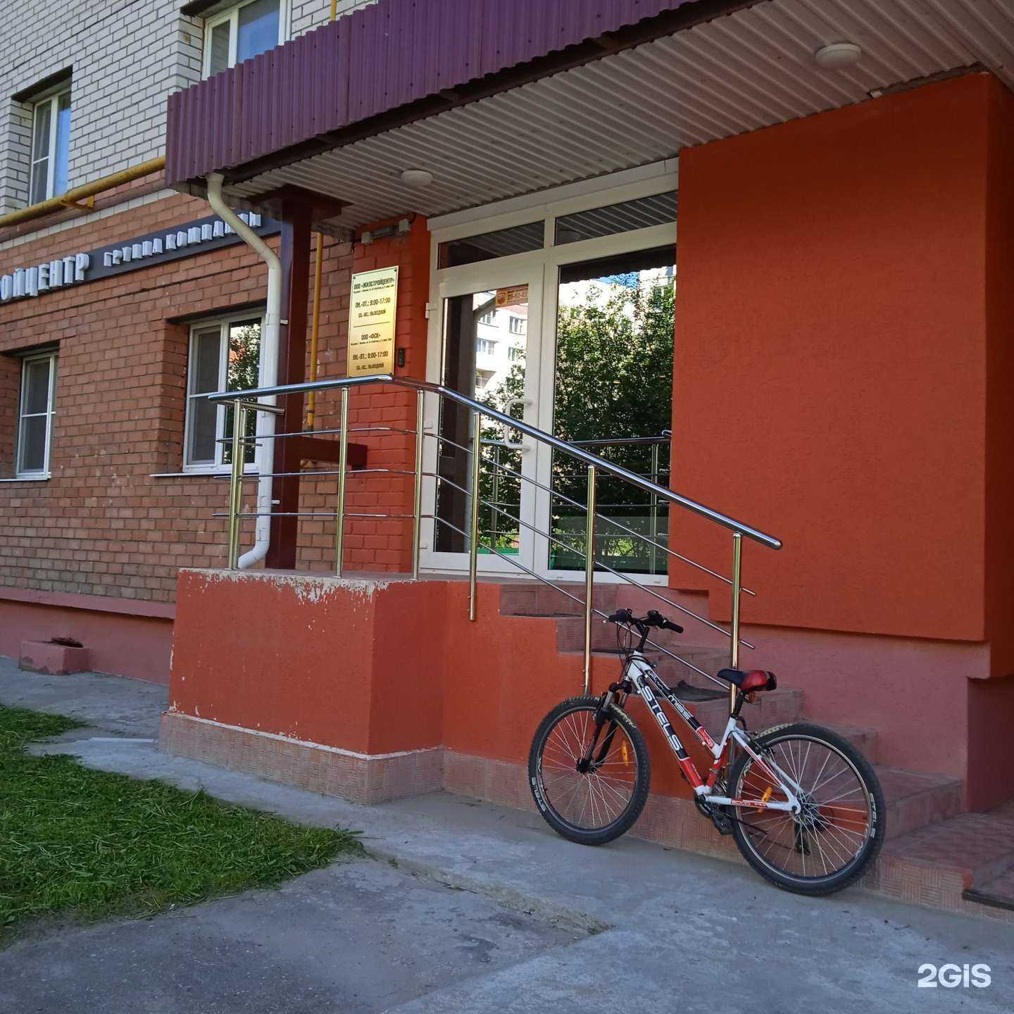 Отзывы на компанию Жилстройцентр в г. Иваново c фото