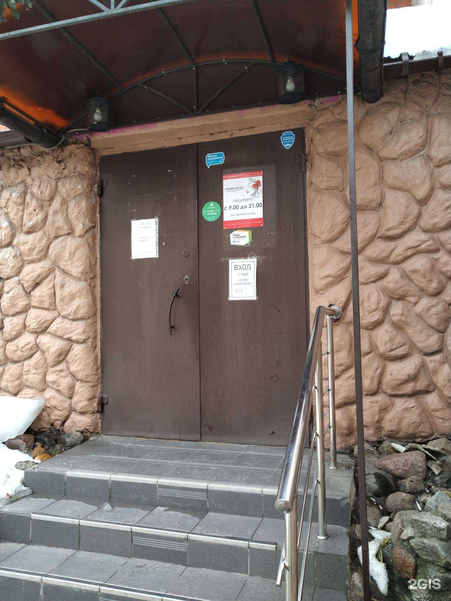 Отзывы на компанию Студия красоты в г. Балашиха c фото