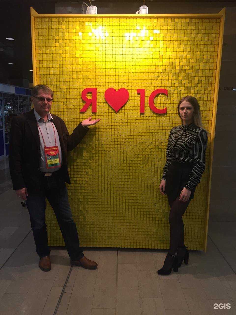 Отзывы на компанию Эксперт-консалтинг в Уфе c фото