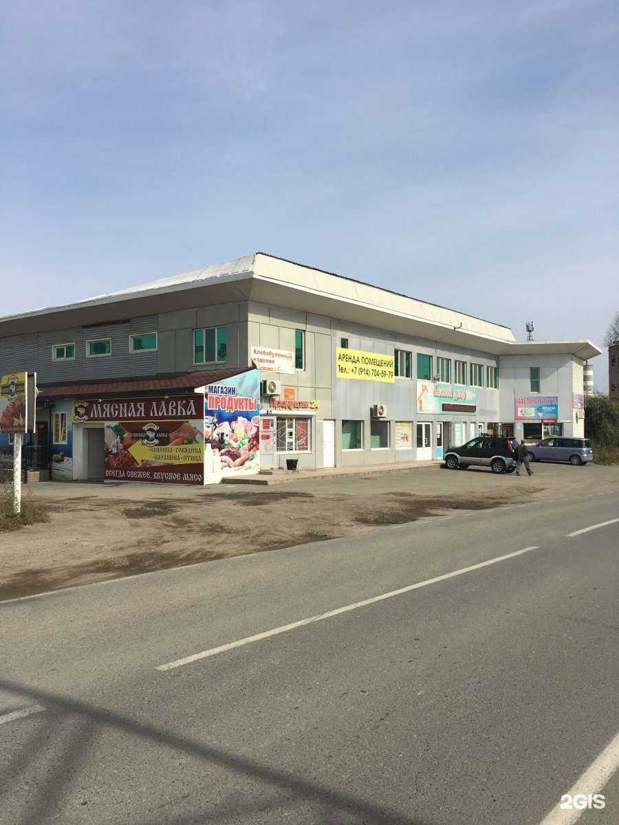 Отзывы на компанию Sahara в Артёме c фото - фотография 2 из 2