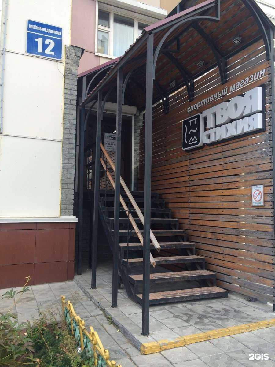 Отзывы на компанию Твоя Стихия в Новосибирске c фото - фотография 2 из 2