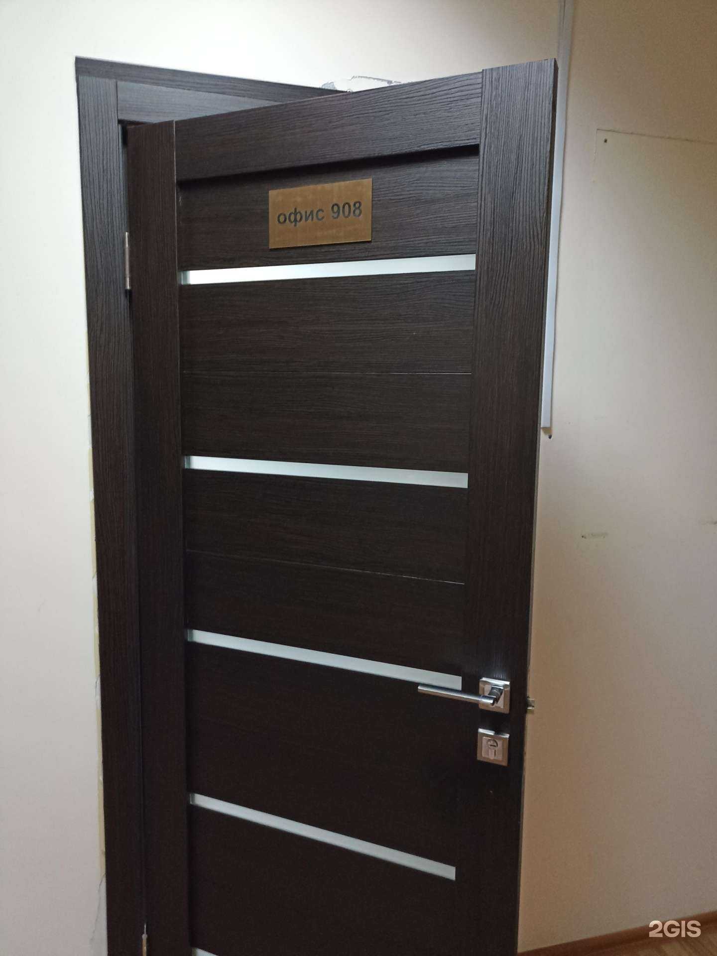 Отзывы на компанию Проф-Строй в Якутске c фото