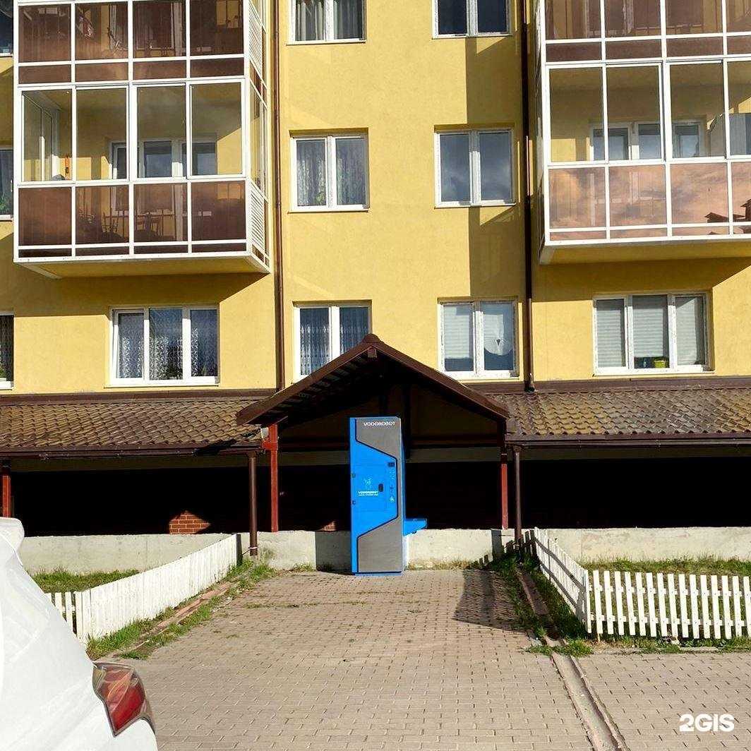 Отзывы на компанию Vodorobot в г. Екатеринбург c фото