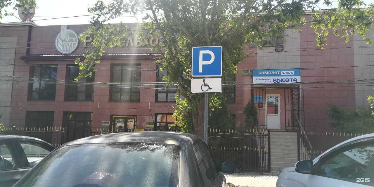 Отзывы на компанию Высота в Элисте c фото