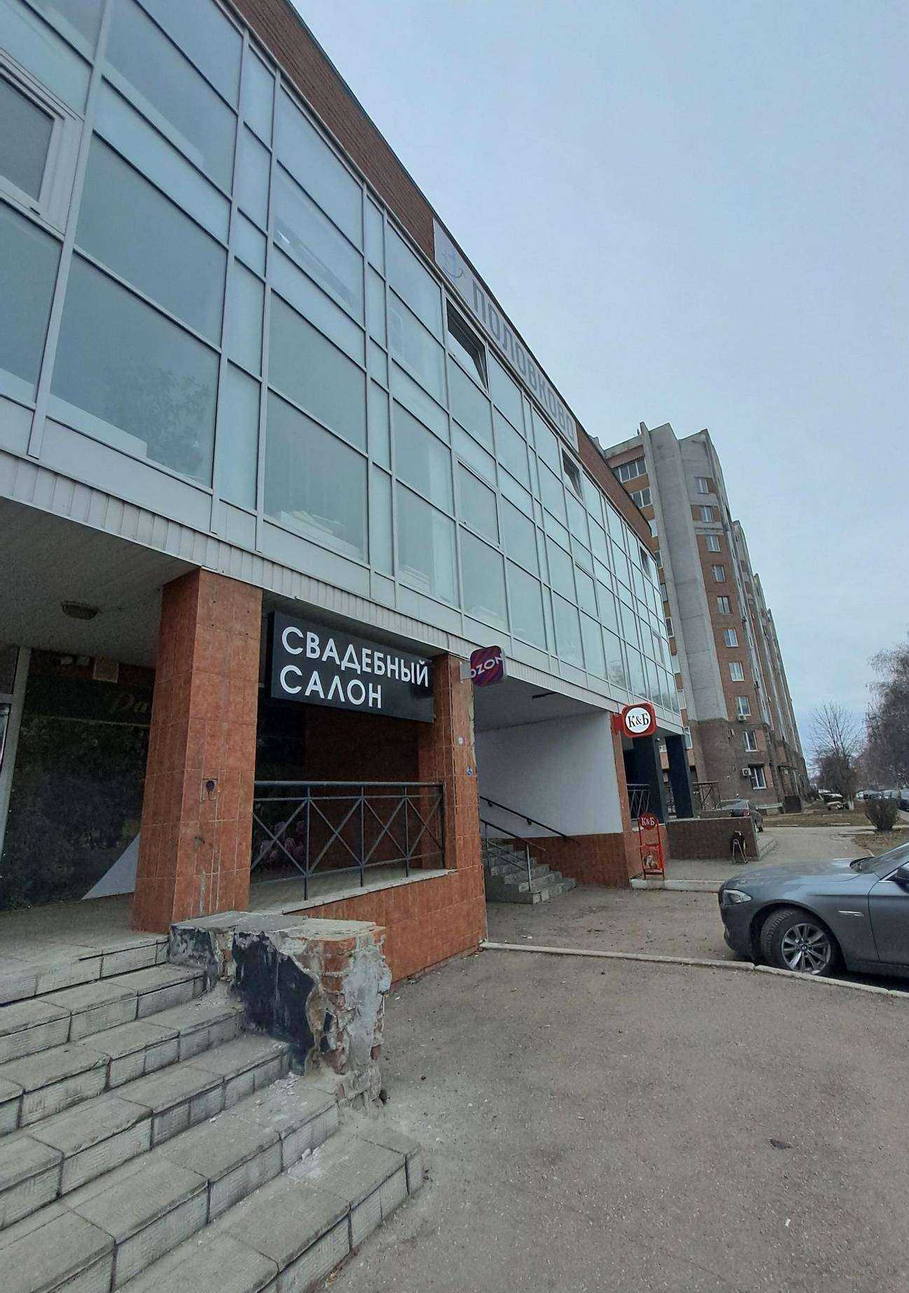 Отзывы на компанию Shum в Тольятти c фото - фотография 2 из 2