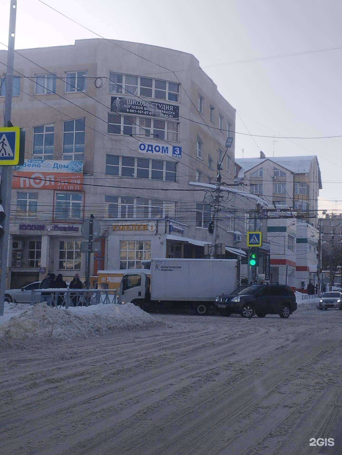 Отзывы на компанию Дом Обоев в Курске c фото - фотография 2 из 2