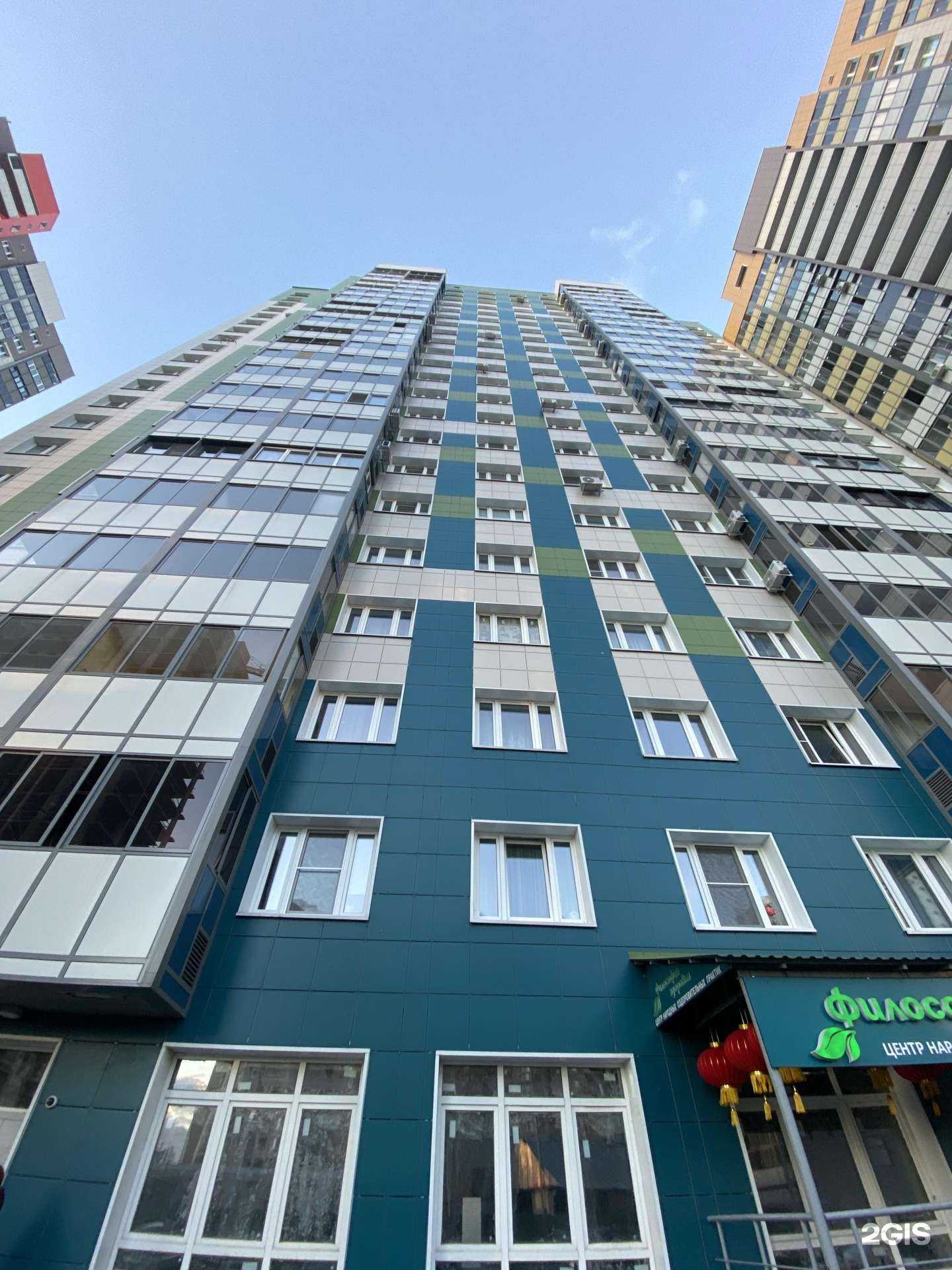 Отзывы на компанию Чистая линза в Королёве c фото - фотография 2 из 2