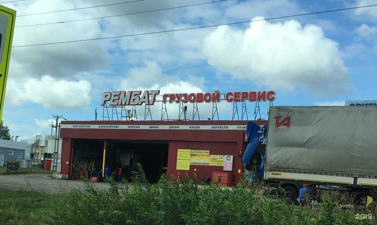 Отзывы на компанию Союз-Регион в Набережных Челнах c фото - фотография 2 из 2