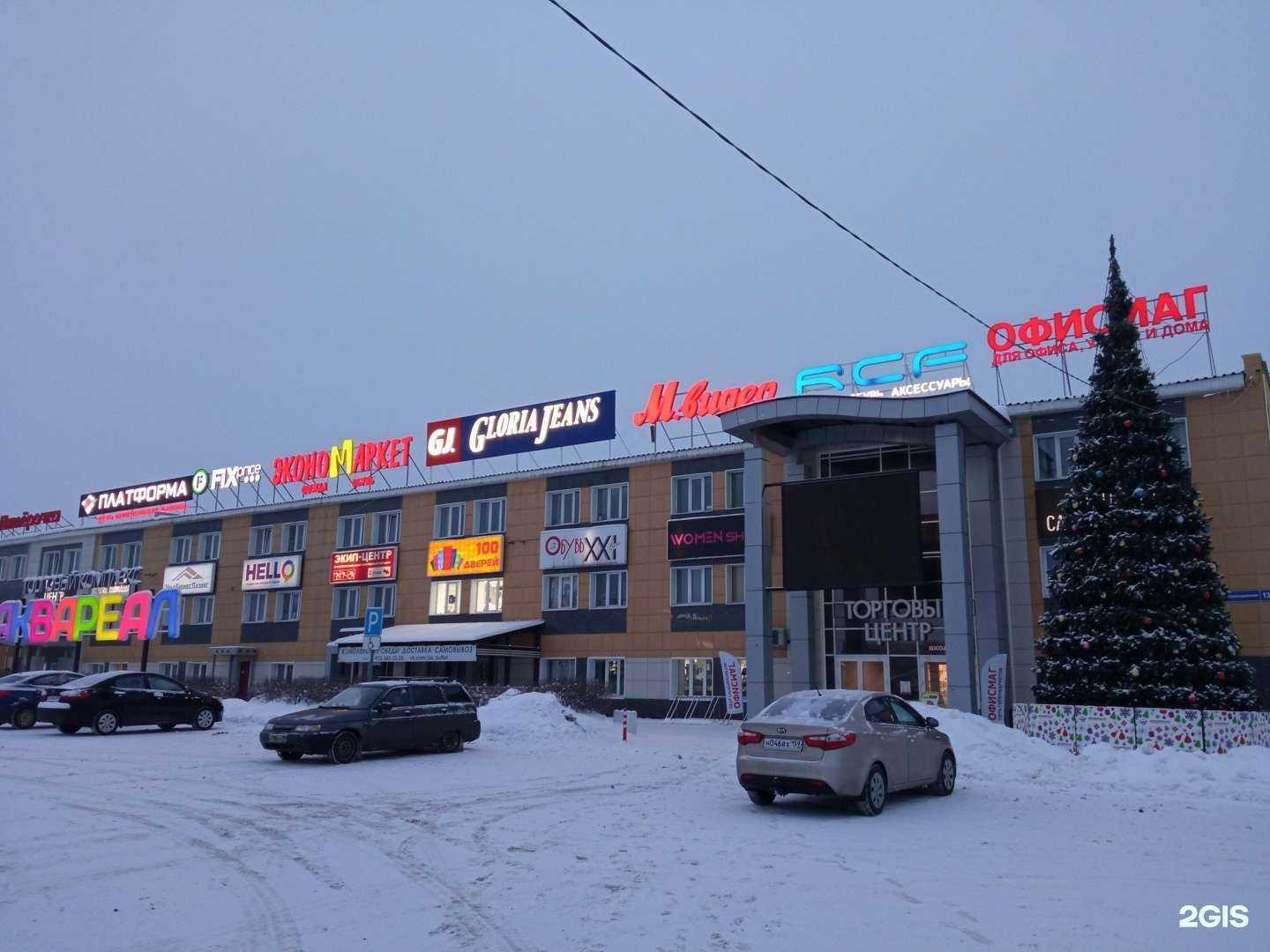 Отзывы на компанию М.Видео в Чайковском c фото