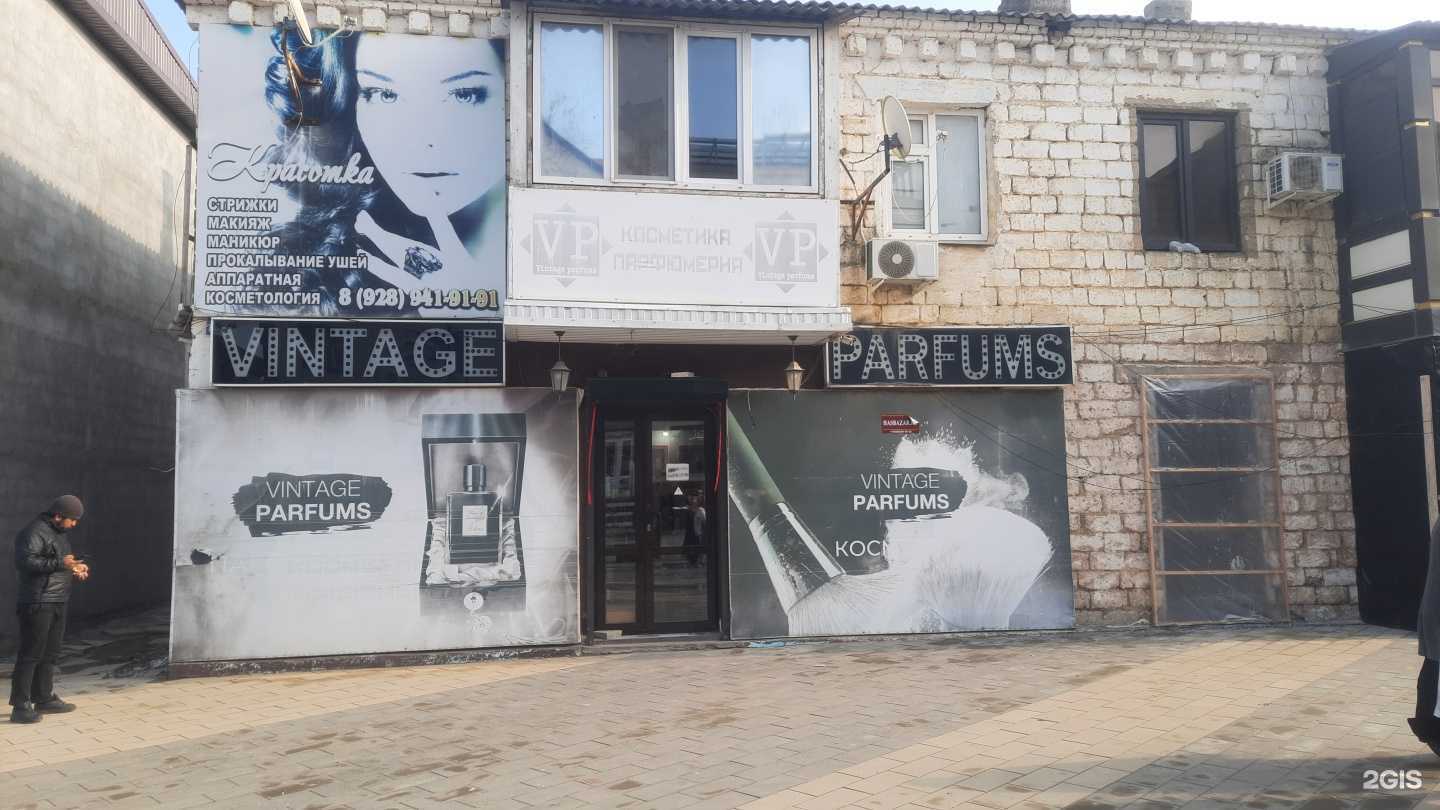 Отзывы на компанию Brovolog в Хасавюрте c фото