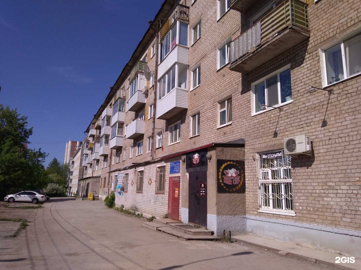 Отзывы на компанию Офис-магазин по продаже и монтажу дымоходов и вентиляции в Краснокамске c фото - фотография 2 из 2