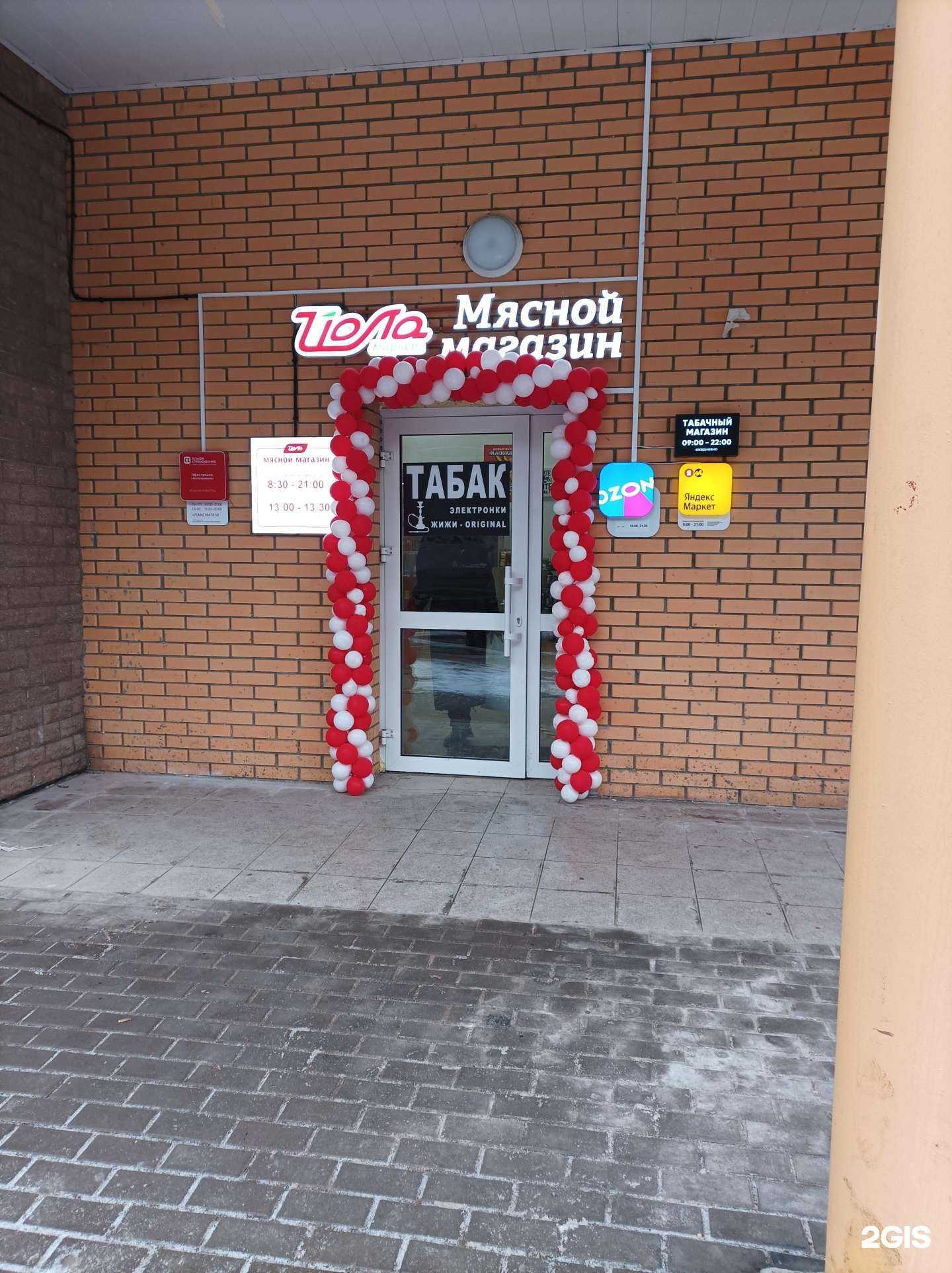 Отзывы на компанию Альфастрахование в г. Котельники c фото