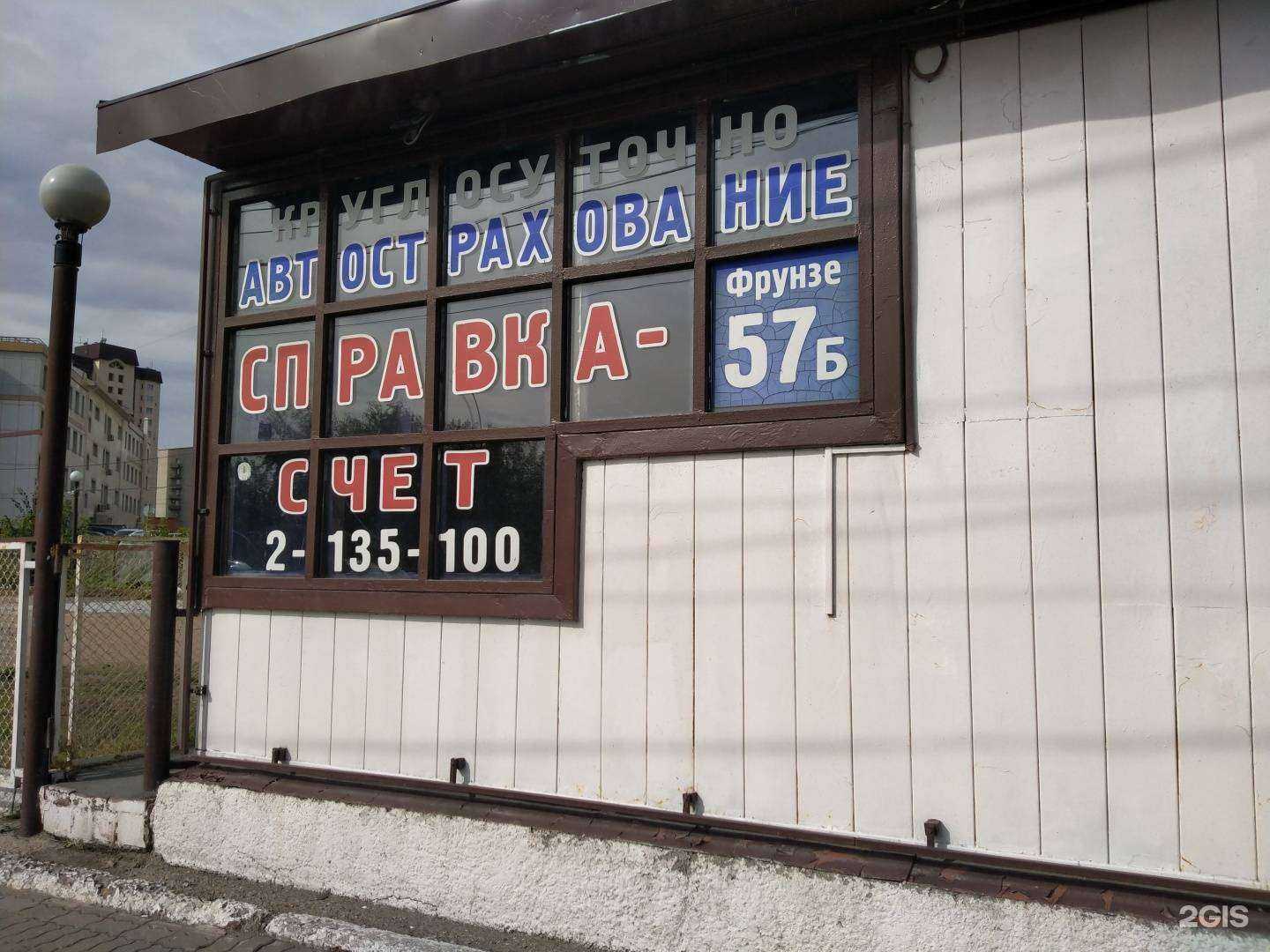 Отзывы на компанию Центр по оформлению договоров купли-продажи автомобилей в Новосибирске c фото