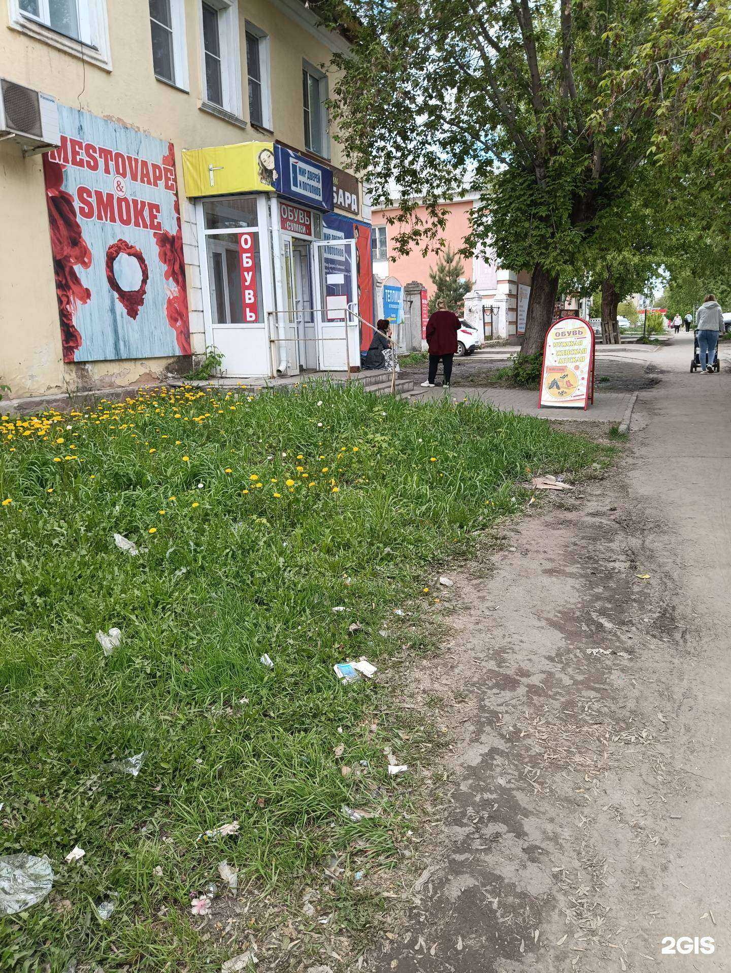 Отзывы на компанию Мир дверей и потолков в Копейске c фото