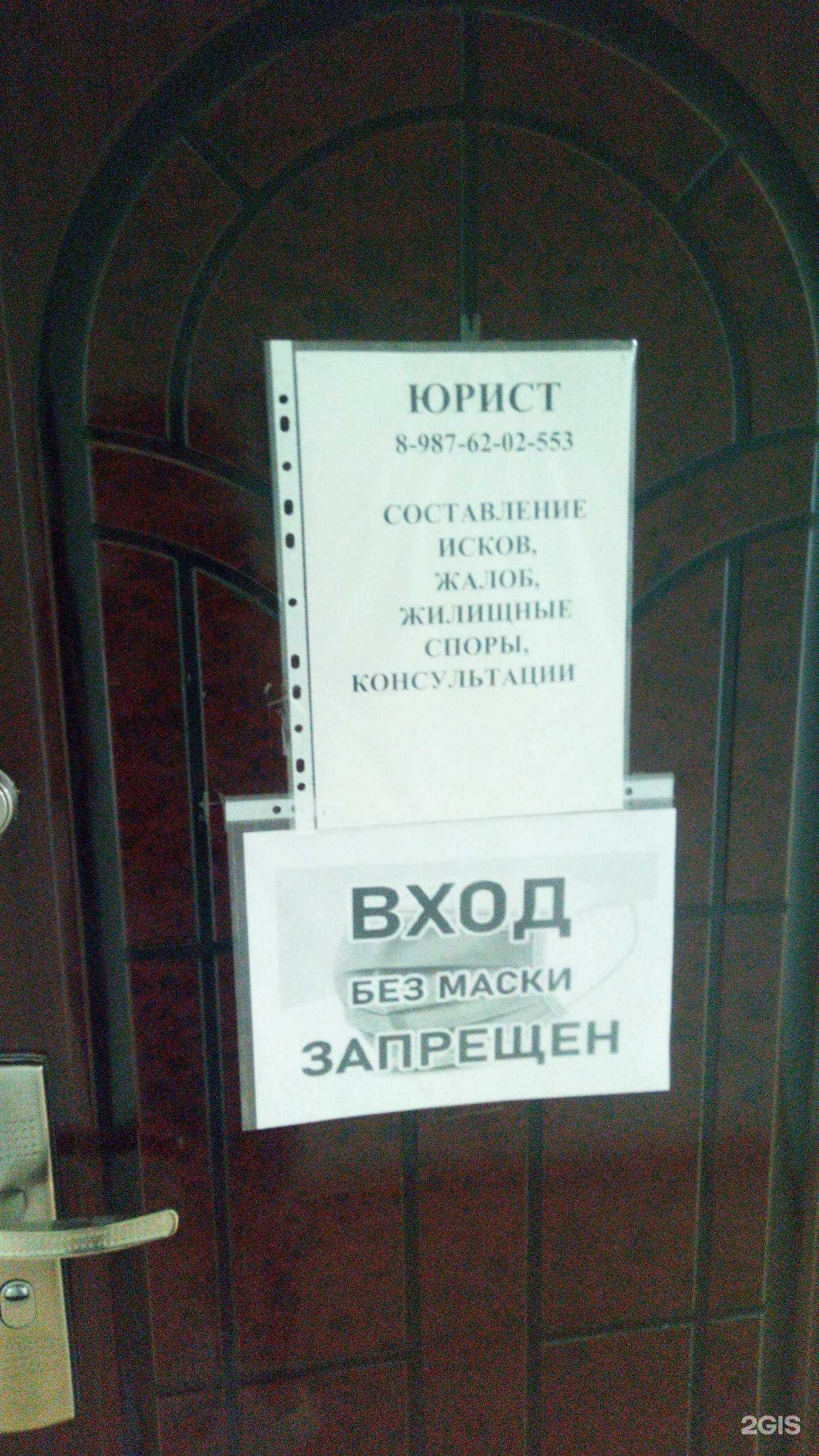 Отзывы на компанию Магнат в Стерлитамаке c фото