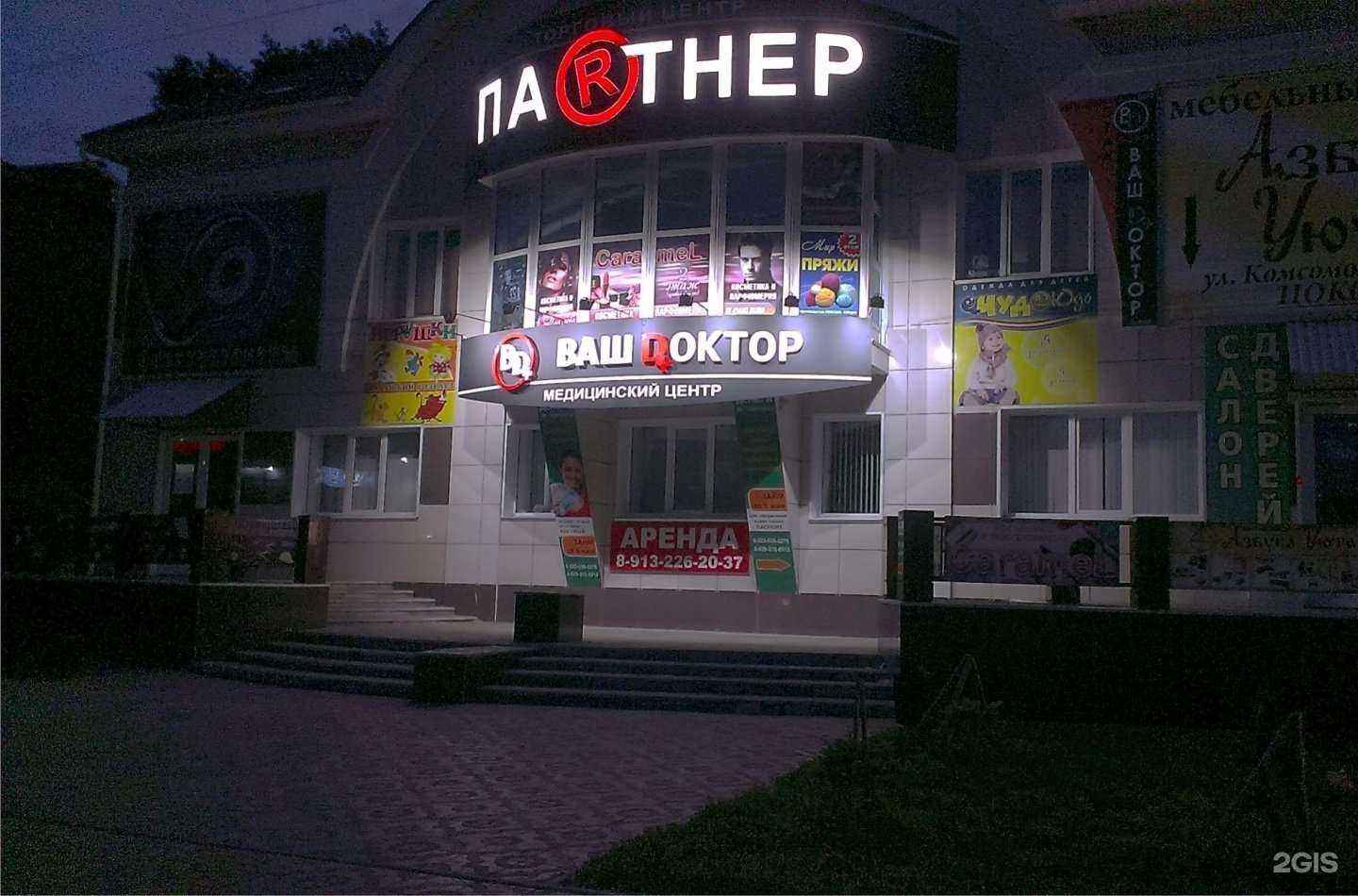 Отзывы на компанию Зебра в г. Рубцовск c фото