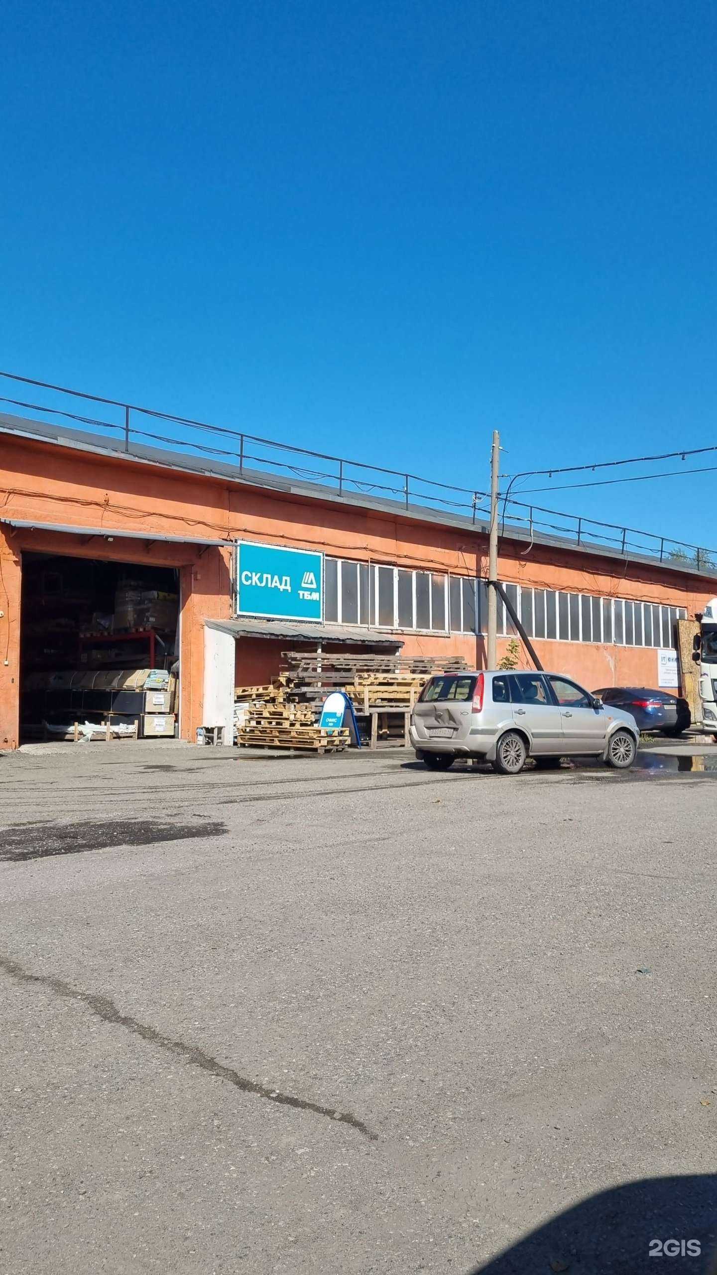 Отзывы на компанию ТБМ-Маркет в Новокузнецке c фото - фотография 2 из 2