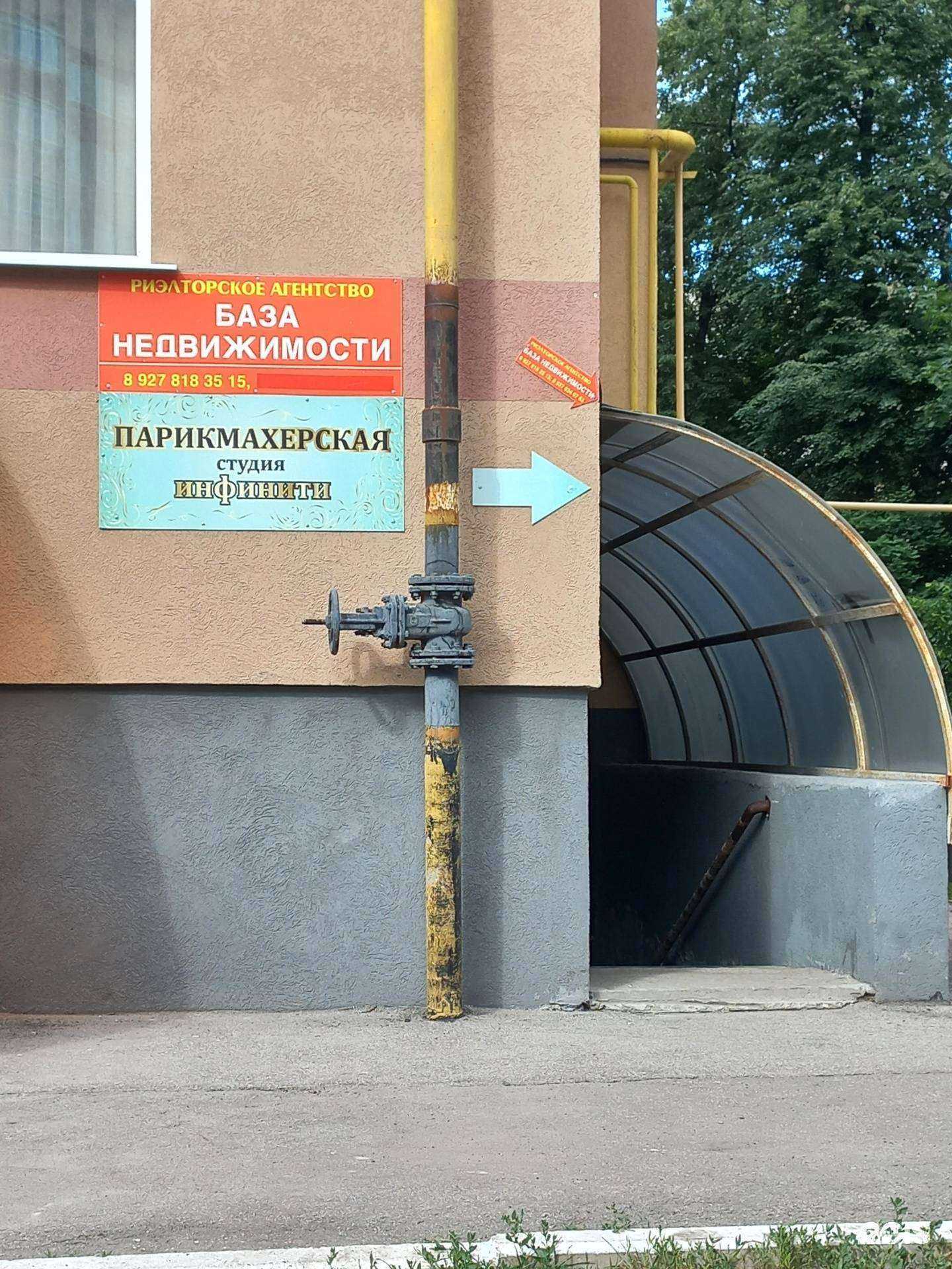 Отзывы на компанию База недвижимости в г. Димитровград c фото