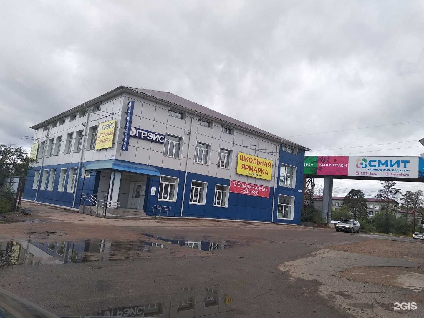 Отзывы на компанию Бастион в Улан-Удэ c фото - фотография 2 из 2