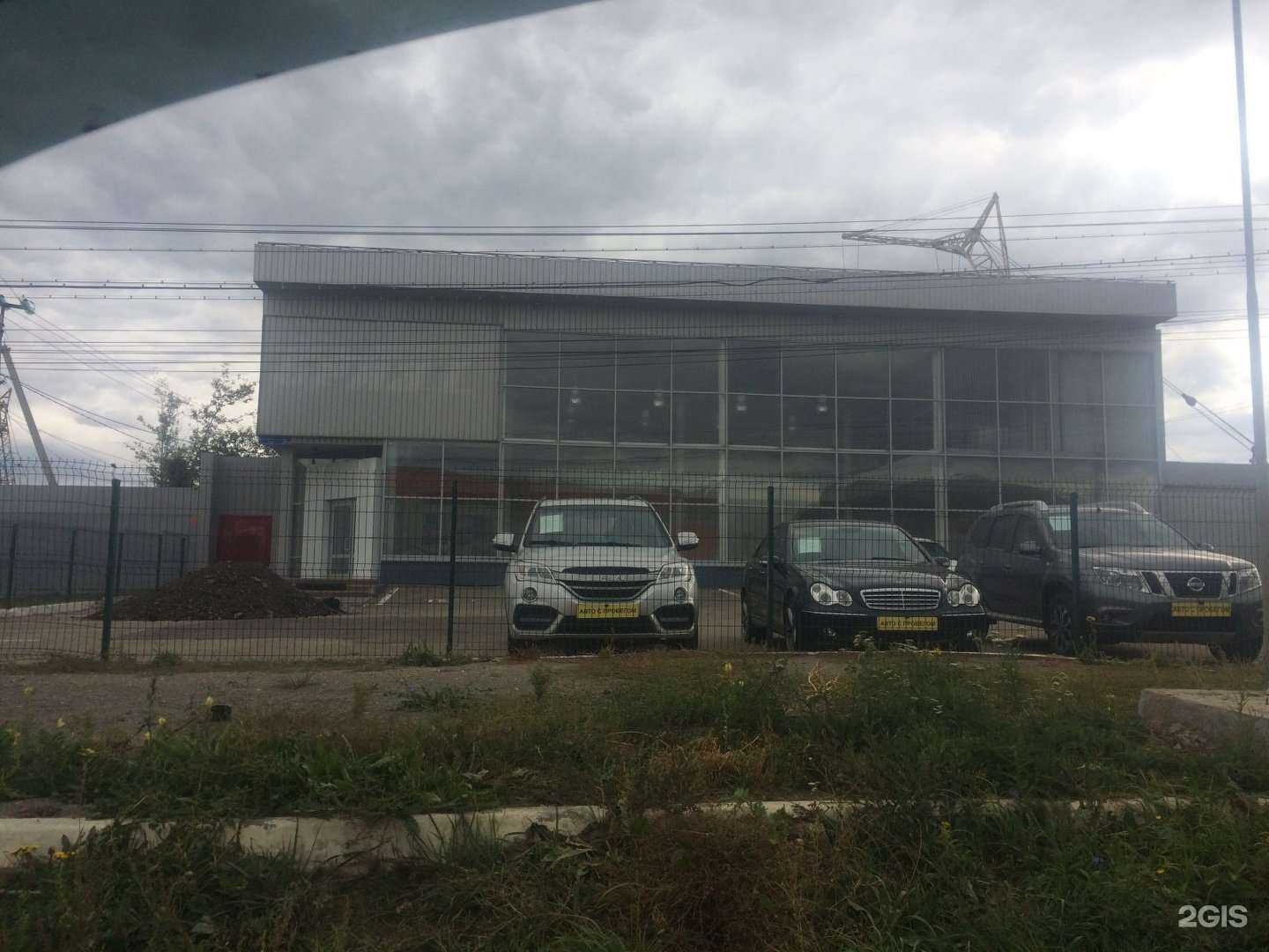 Отзывы на компанию Китавто64 в Саратове c фото - фотография 2 из 2