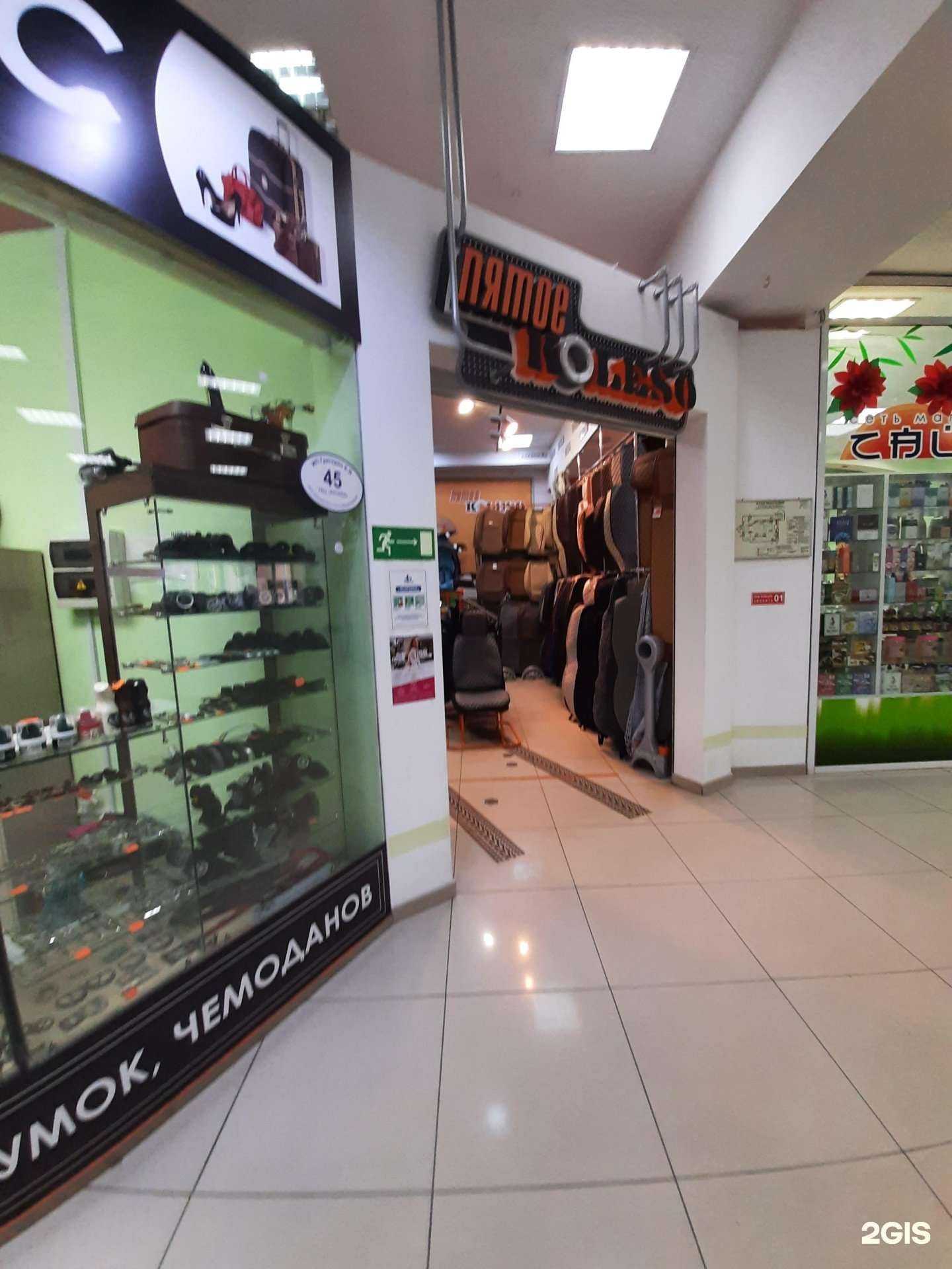 Отзывы на компанию Пятое koleso в г. Омск c фото