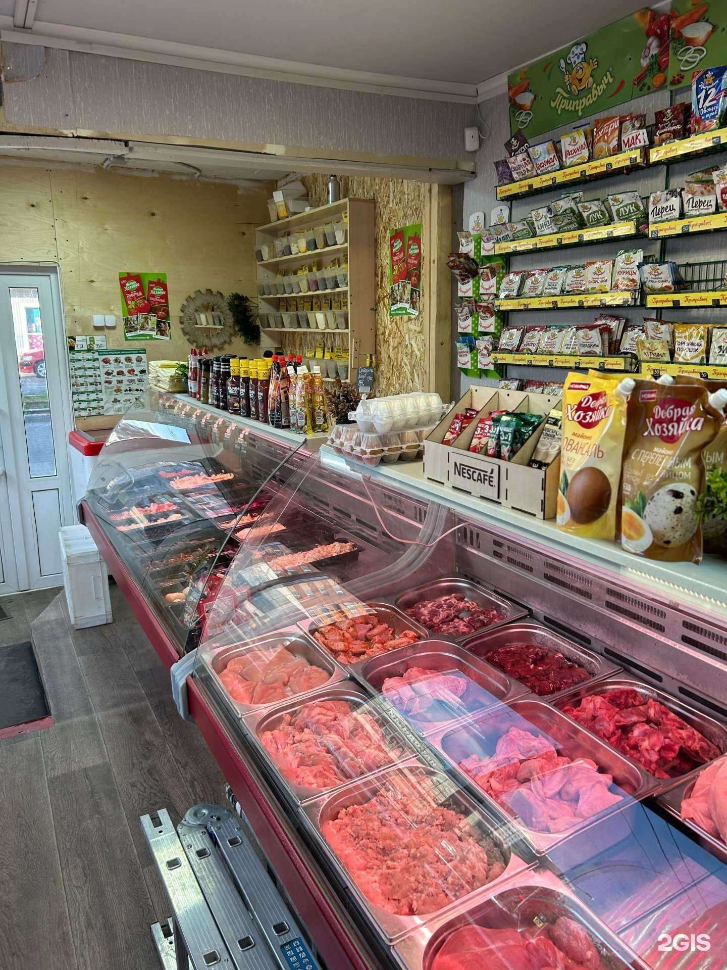 Отзывы на компанию Магазин по продаже мяса и салатов в г. Новосибирск c фото
