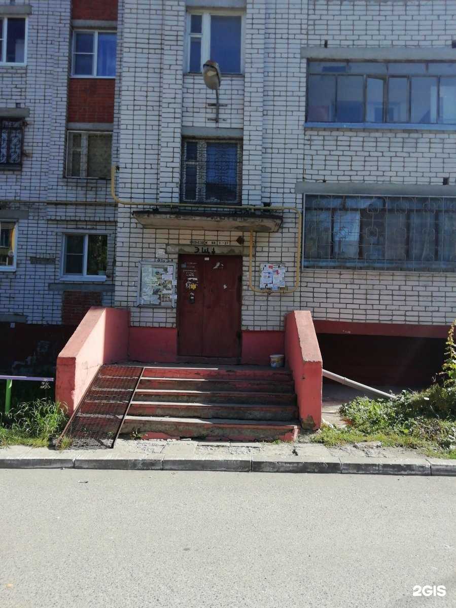 Отзывы на компанию Максавит в Йошкар-Оле c фото - фотография 2 из 2