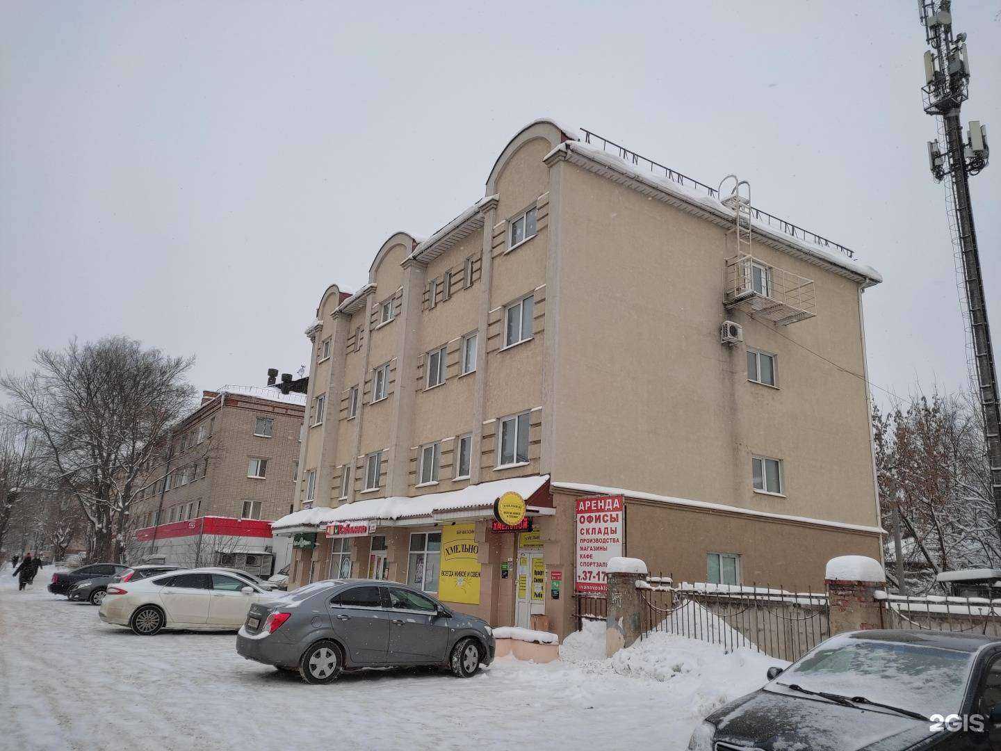 Отзывы на компанию Тех Эксперт в Иванове c фото - фотография 2 из 2